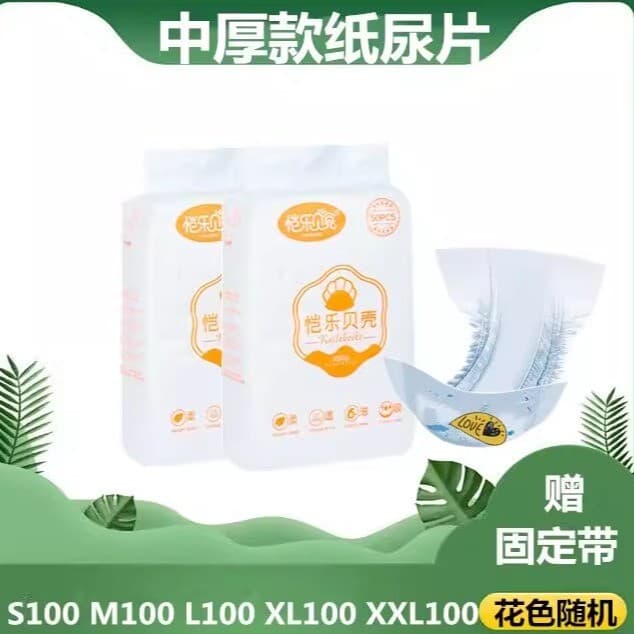 Kaile Shell outono inverno médio grosso fralda respirável fralda do bebê SMLXLXXL masculino feminino bebê recém-nascido
