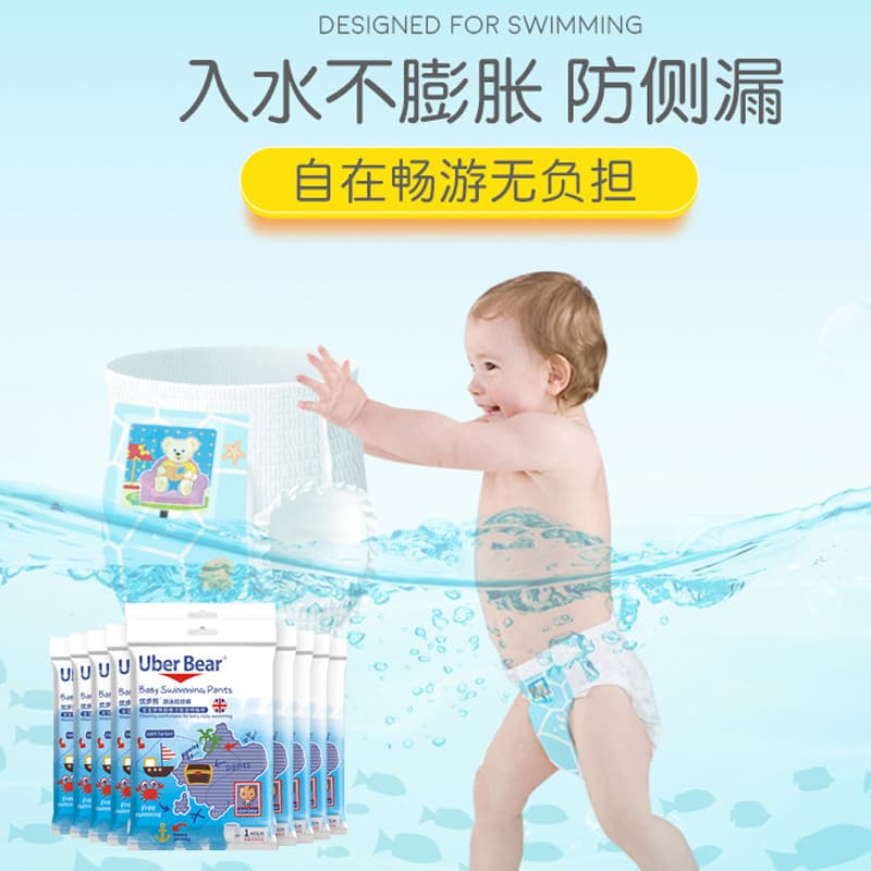 Calções de banho descartáveis fraldas de natação do bebê à prova dwaterproof água Pull-up calças fraldas bebê 0-3 anos d