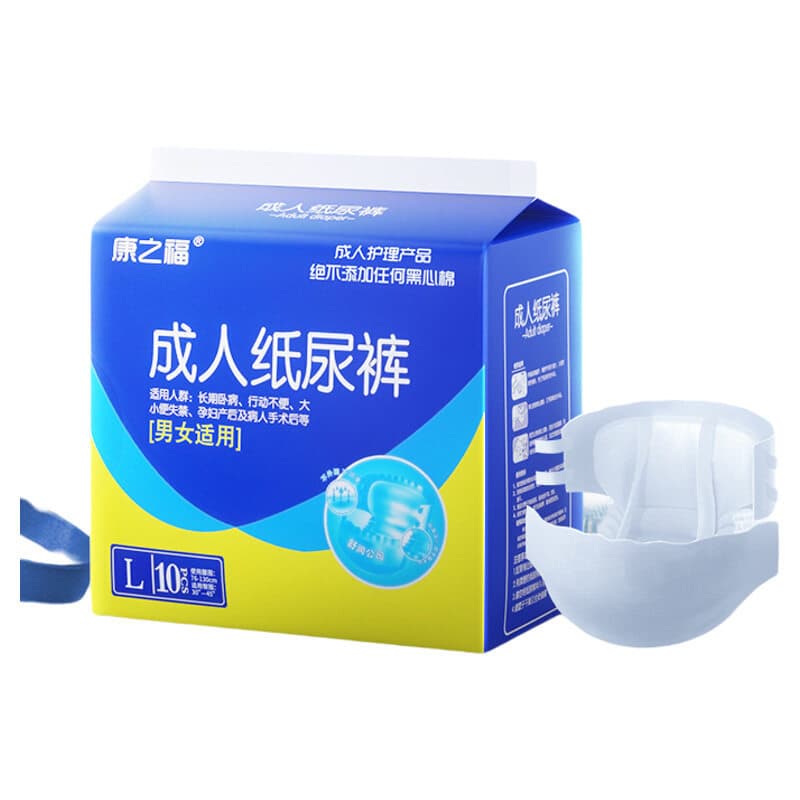Kangzhifu Fraldas para Adultos Fraldas para Idosos Dedicados Mulheres Homens Roupa Interior Descartável Tipo Pegajoso