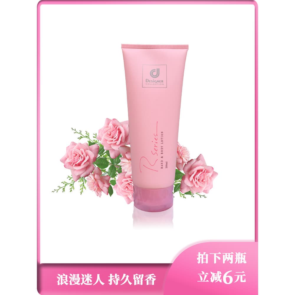 Hong Kong Cosway Loção Corporal Romântica Cuidados com a Pele Hidratante Fragrância Hidratante Corporal Fragrância de Lo