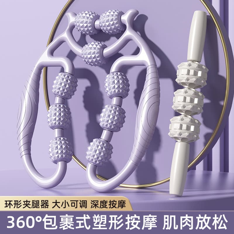 Perna massageador anel perna braçadeira rolo fogão ferramenta útil Mace massagem rolo espuma relaxante muscular