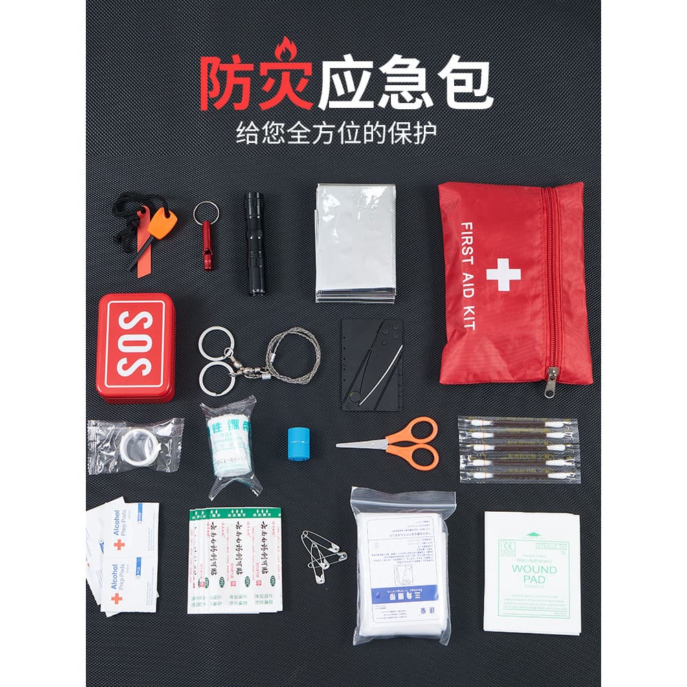 Kit de emergência de guerra de defesa para pessoas Kit de primeiros socorros Kit de reserva de materiais de emergência f