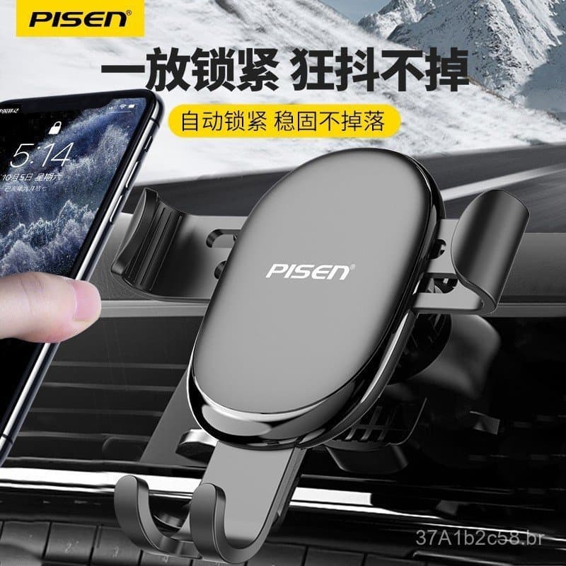 O novo suporte de navegação para carro da Pinsheng, suporte de celular por gravidade, suporte de celular para carro com 