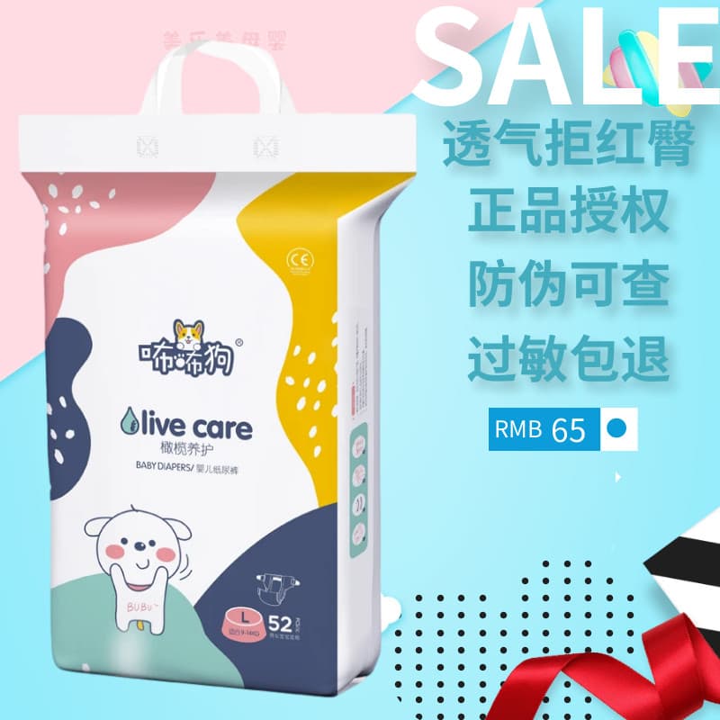 Fraldas para cães bolha, calças para cuidados com azeitona, fraldas para bebês recém-nascidos, calças Pull-Up, calças de