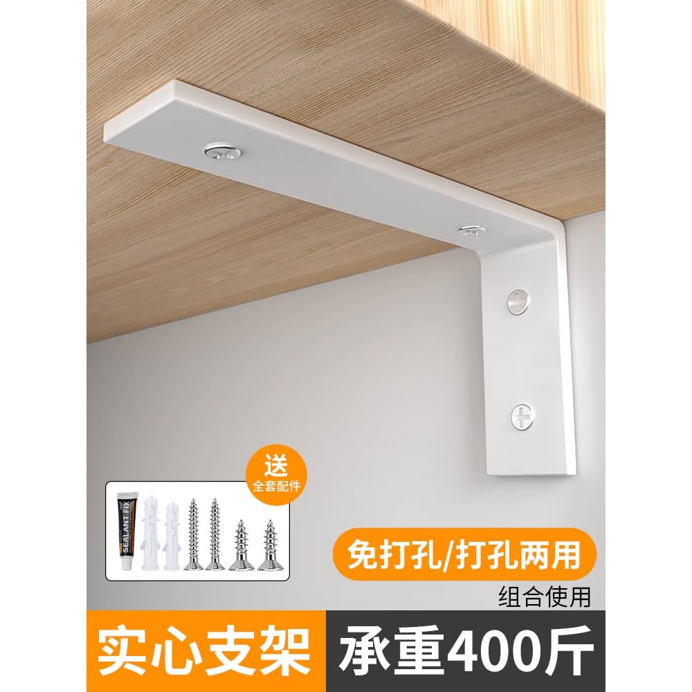 Suporte laminado sem perfuração, suporte de prateleira de parede, triângulo, suporte de carga de ferro, sem pregos, divi