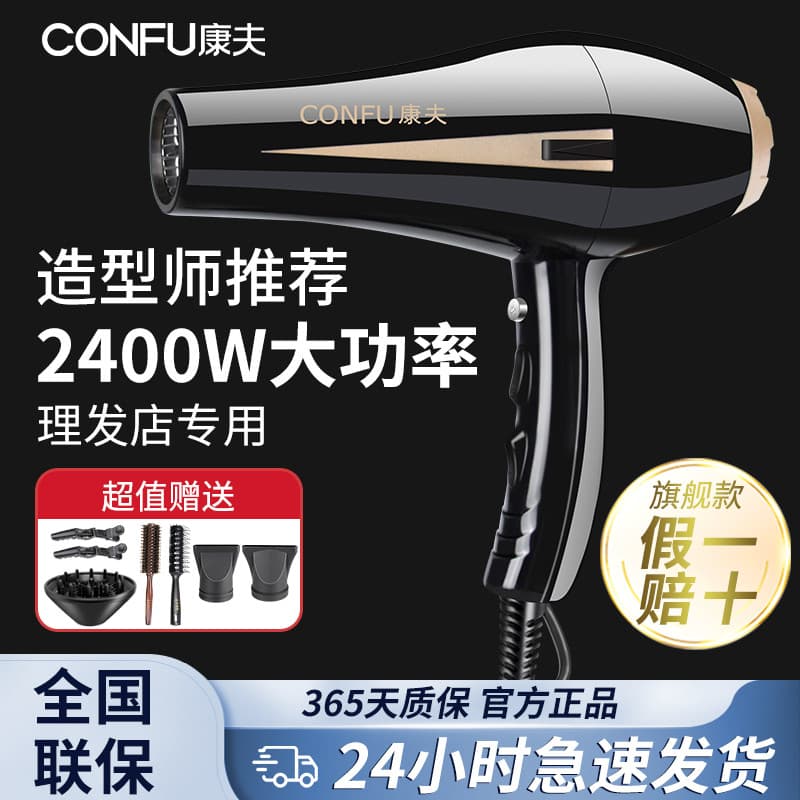 Loja principal conforto 8894 secador de cabelo profissional alta potência secador de cabelo cuidados com o cabelo salão 