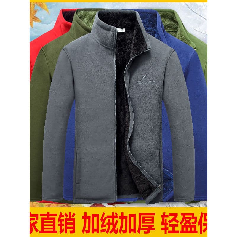 Jaqueta de lã masculina jaqueta forro de lã moletom masculino Cardigan velo Casual jaqueta de lã ao ar livre casca macia