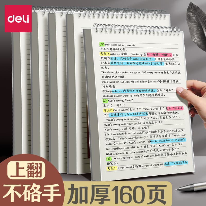 Poderoso livro de perguntas erradas Alunos da escola primária Flip-Up Coil Notebook b5 Notebook ins Estilo a5 Bloco de n