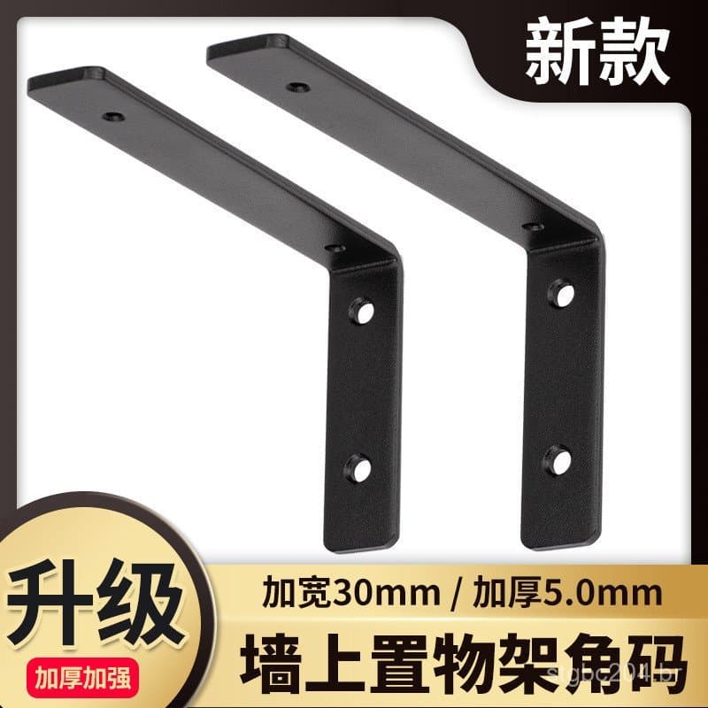 Suporte triangular em forma de L para prateleira de parede, suporte de canto, suporte tripé de suporte de carga, estante