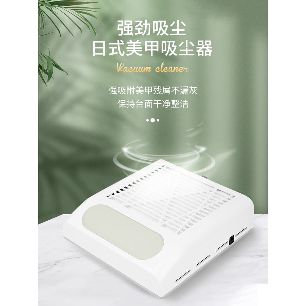 Aspirador de pó de Manicure estilo japonês, 80W, forte sucção, remoção de poeira, remoção de unhas, aspirador de pó, fil