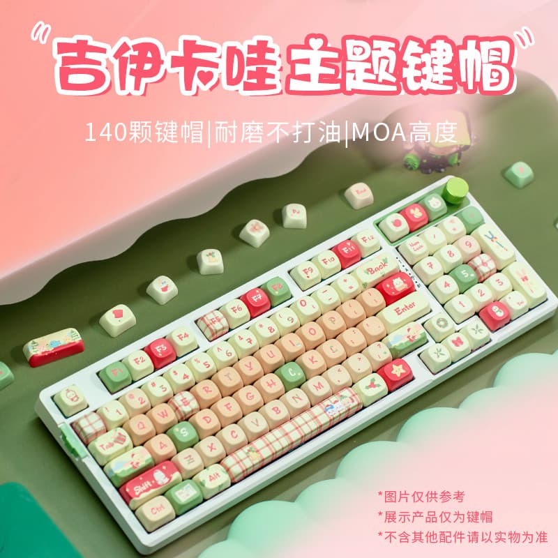 Teclado criativo exclusivo Chiikawa Keycap Adaptar-se ao teclado mecânico Wolf f Spider 87atk68 75 vgn v98