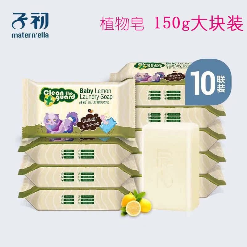 Zchuchuchu Sabonete para roupa de bebê, fraldas dedicadas para plantas naturais bb, sabonete para recém-nascidos genuíno