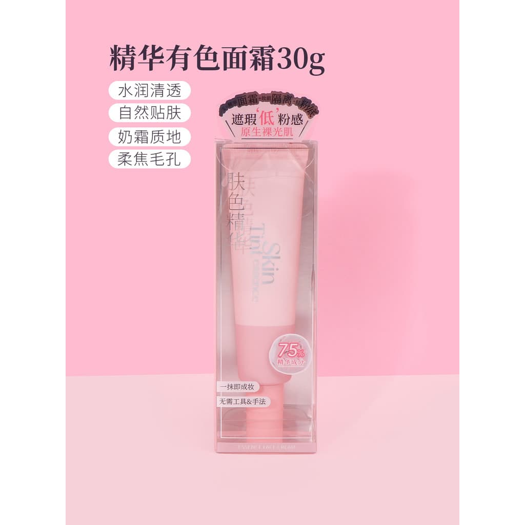 Mini miniso miniso essência creme facial colorido Base de maquiagem sem rosto Base líquida corretivo de pele nua