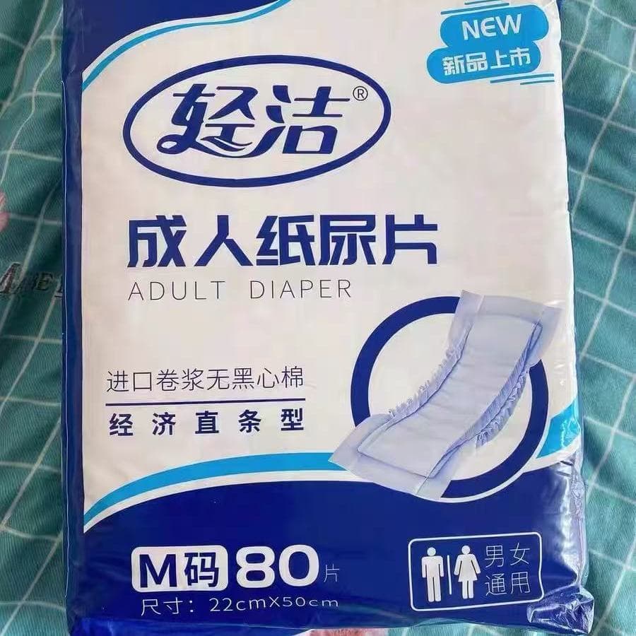 Fraldas leves para adultos, fraldas em formato de U para idosos, mulheres, homens, fraldas descartáveis, oferta especial