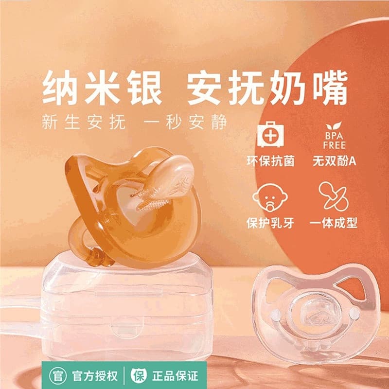 Chupeta para bebê + caixa Chupeta de silicone com nanopartículas de prata Chupeta de imitação de látex Produtos para lei