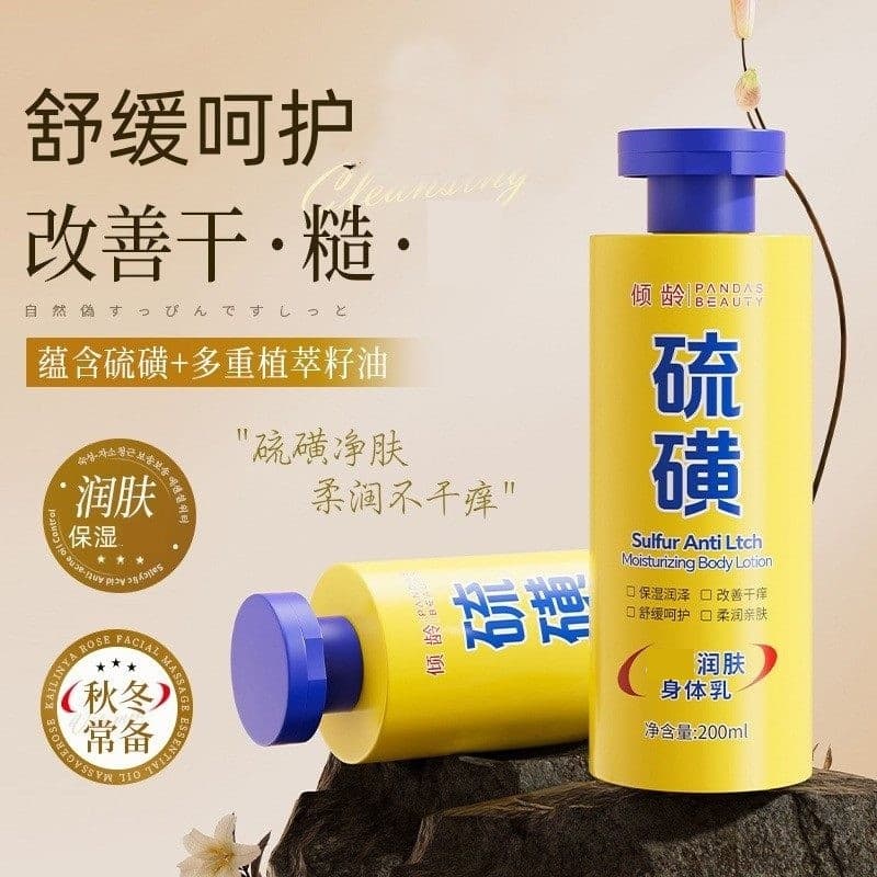 Loção Corporal de Enxofre Loção Corporal Hidratante Hidratante Outono Inverno Corpo Inteiro Pele Seca Peeling Hidratante