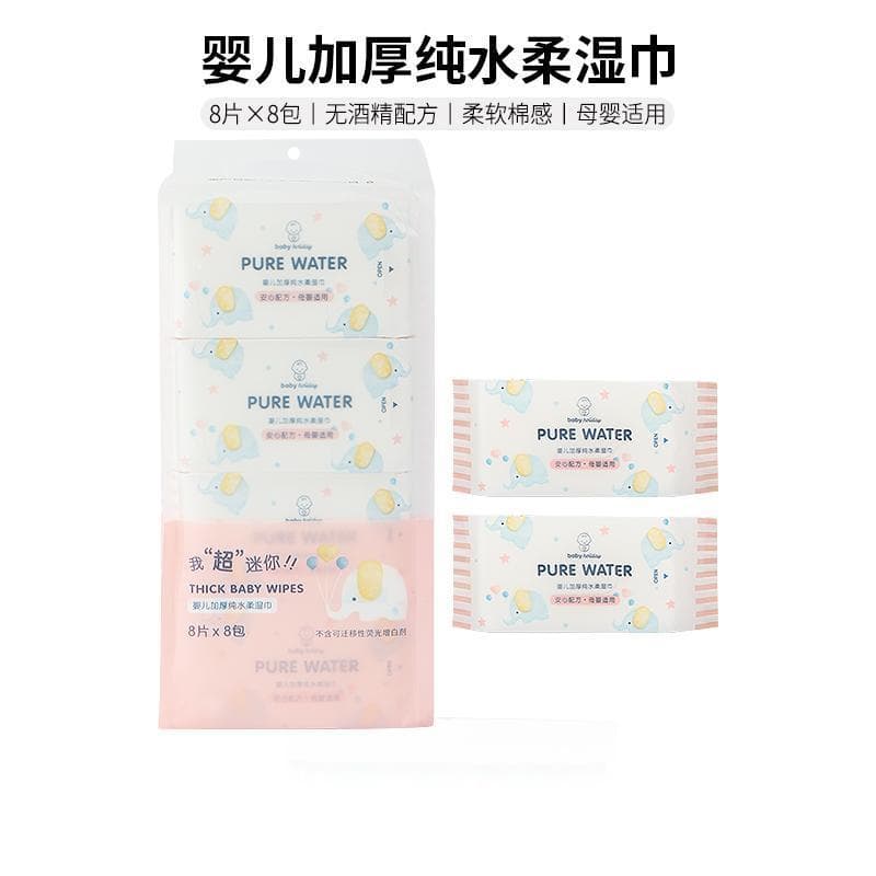 Lenços umedecidos MINISO MINISO Produto Premium Bebê Espessado Água Pura Toalhetes Macios Portátil Pequeno Saco Lenços u