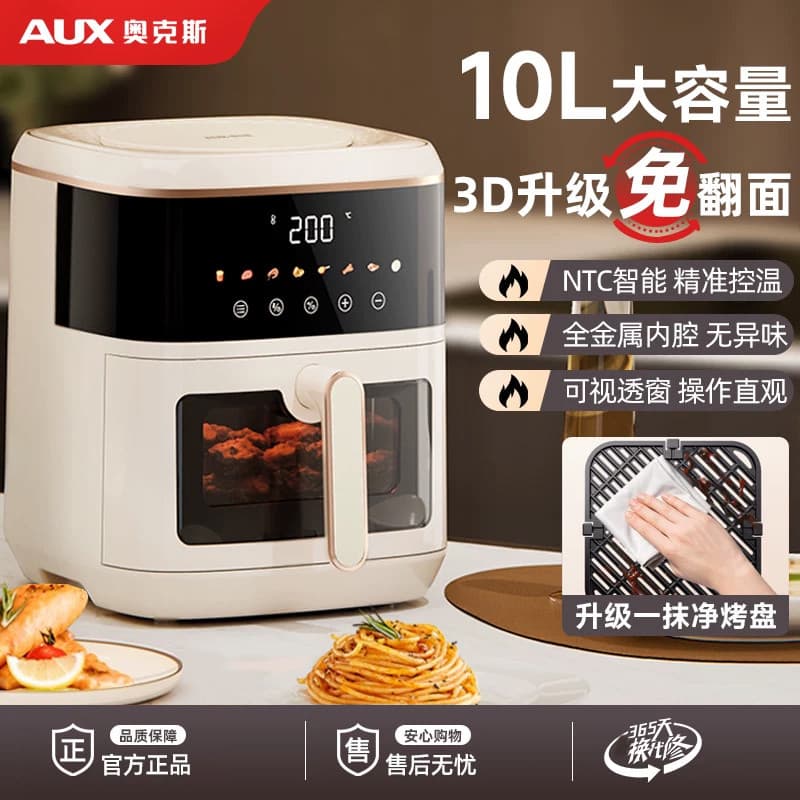 Aox Fritadeira de Ar Janela Doméstica Flip-Free Fritadeira Elétrica Sem Óleo Multifuncional Inteligente Forno Elétrico I