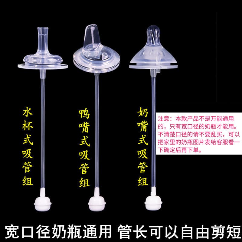 Junichi/bebê junichi garrafa de bebê de grande calibre Universal chupeta de bebê bico de pato copo de água acessórios de
