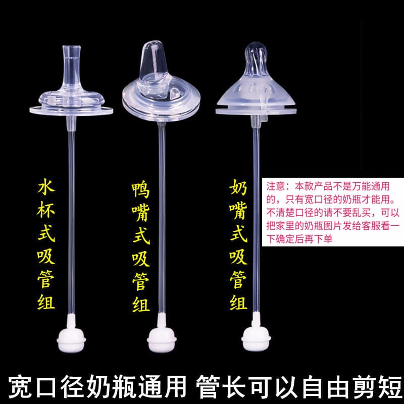 Duy bebê garrafa de bebê de grande calibre Universal bebê Silicone mamilo integrado Duckbill copo de água palha acessóri