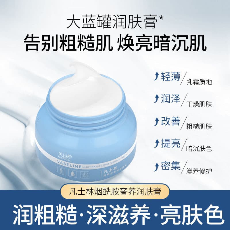 Genuíno niacinamida hidratante hidratante creme hidratante loção corporal creme hidratante corpo inteiro homens mulheres