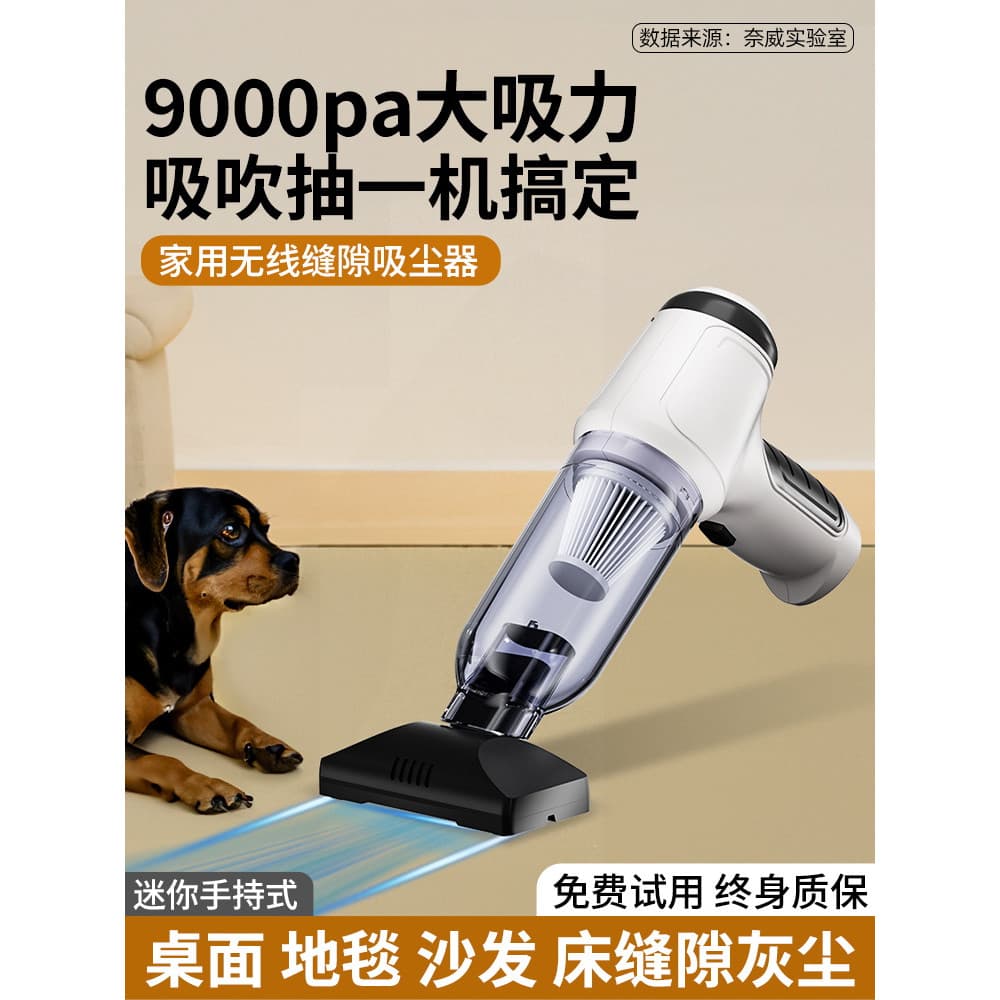 Aspirador de pó especial para cães, sucção de cabelo, alta sucção, portátil, pequeno, sem fio, poderoso aspirador de pó 