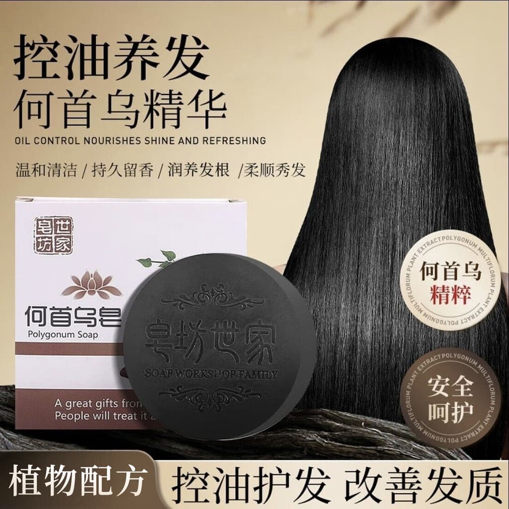 Shampoo sabonete óleo essencial sabonete artesanal shampoo sabonete shampoo sabonete hidratante refrescante cuidados nut