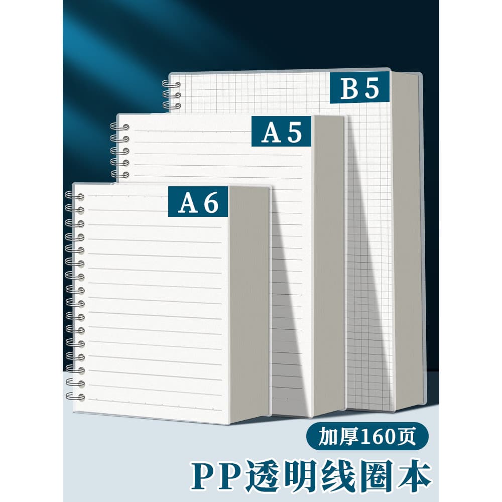 Bobina Notebook Notebook Notebook Diário Linha Horizontal b5 Caderno Quadrado Engrossado A5 Grade em Branco Notebook de 