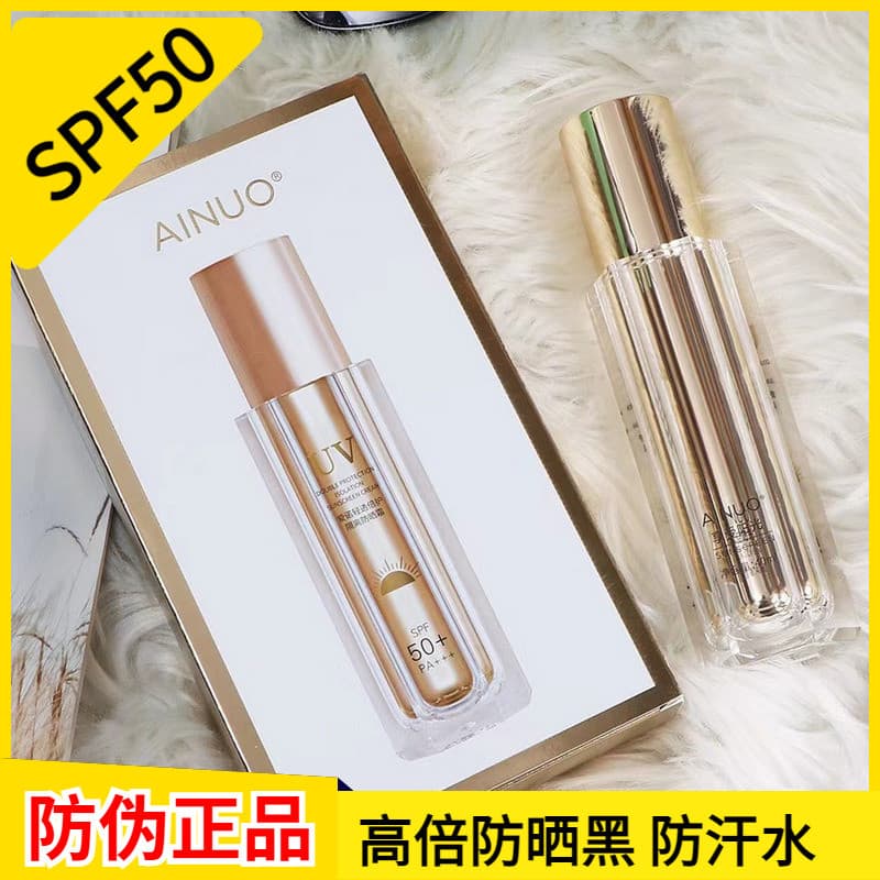 Ainuo luz translúcida dupla proteção isolamento protetor solar SPF50 protetor solar de alta potência queimaduras solares
