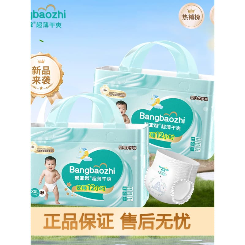 Pampers All-Inclusive Nádegas Macacão Fraldas Bebê Recém-nascido Ultra-Fino Respirável Feminino Masculino Bebê Fralda De