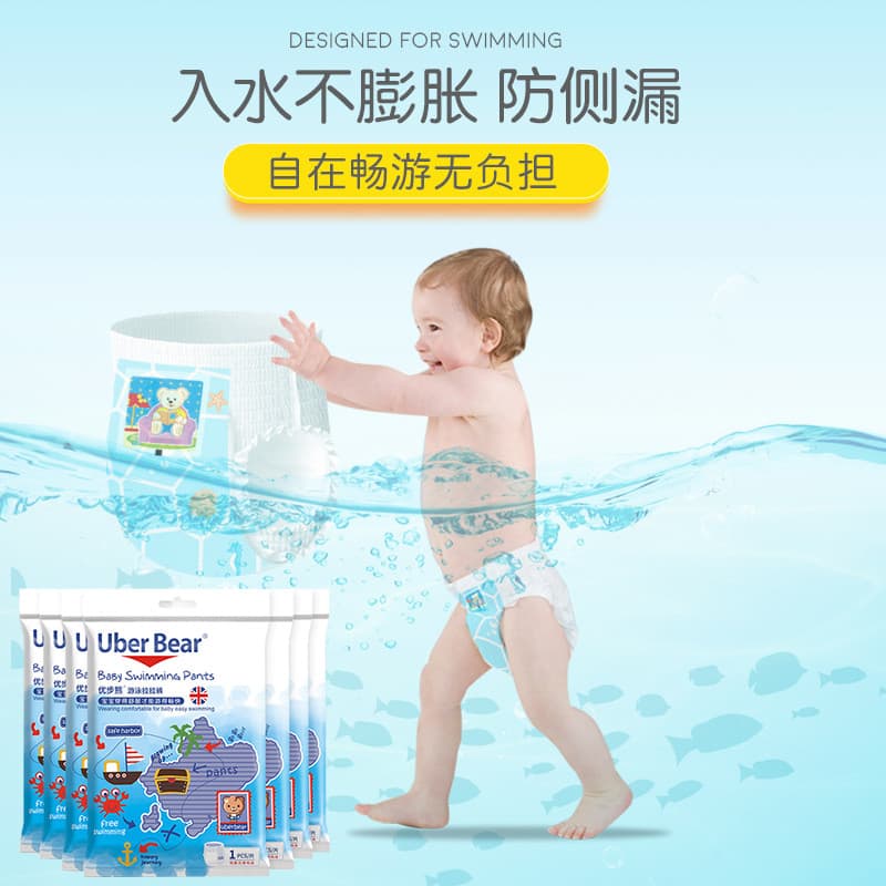 Calções de banho descartáveis fraldas de natação do bebê à prova dwaterproof água Pull-up calças 0-3 anos de idade nataç