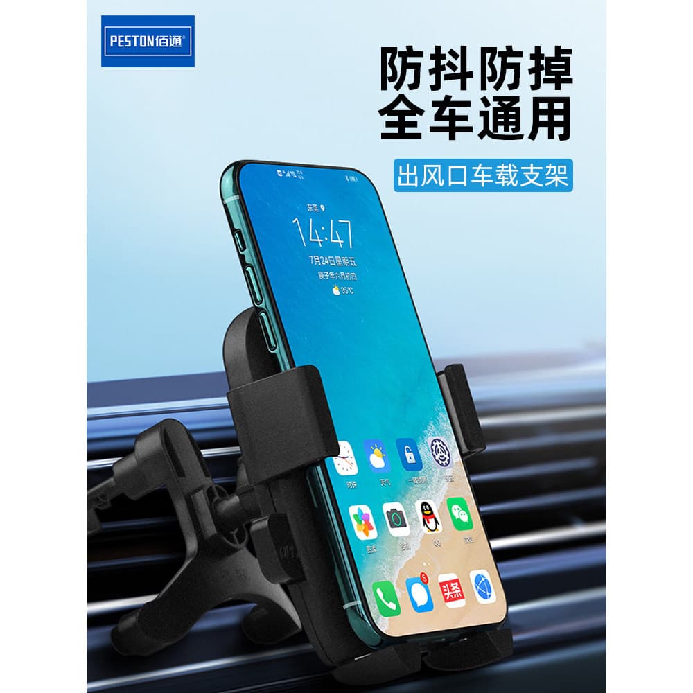 Suporte do telefone do carro caminhão carro saída de ar Snap-on suporte Universal navegação suporte assento do motorista