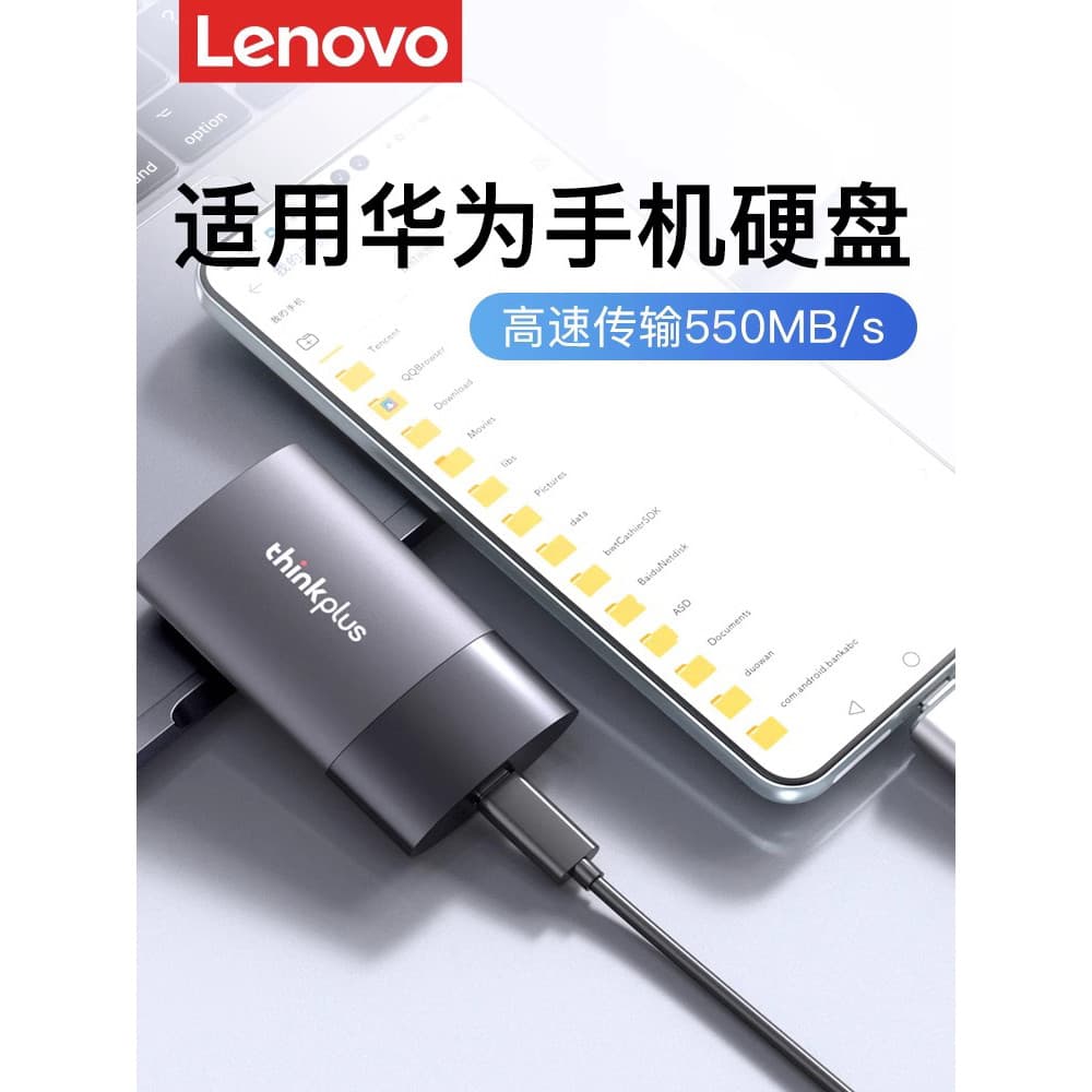 Adequado para Huawei telefone móvel dedicado disco rígido móvel de estado sólido 1t externo typec ssd externo de alta ve