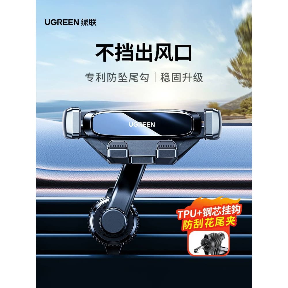 Lvlian suporte para celular, estrutura de navegação para carro, saída de ar multifuncional, pequena estrutura de suporte