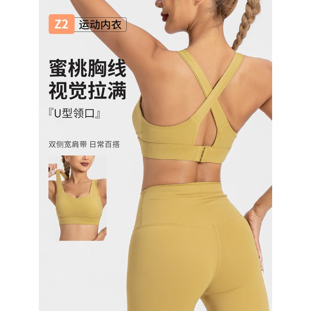 2026 novo estilo roupa interior esportiva tamanho grande roupa interior esportiva feminina Yoga Wear colete de Fitness c