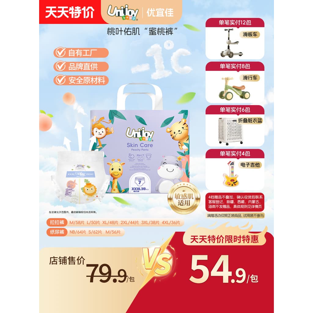 Youyijia Fraldas respiráveis à prova de vazamento para bebês recém-nascidos Fraldas Folha de pêssego Youmu Calças pêsseg