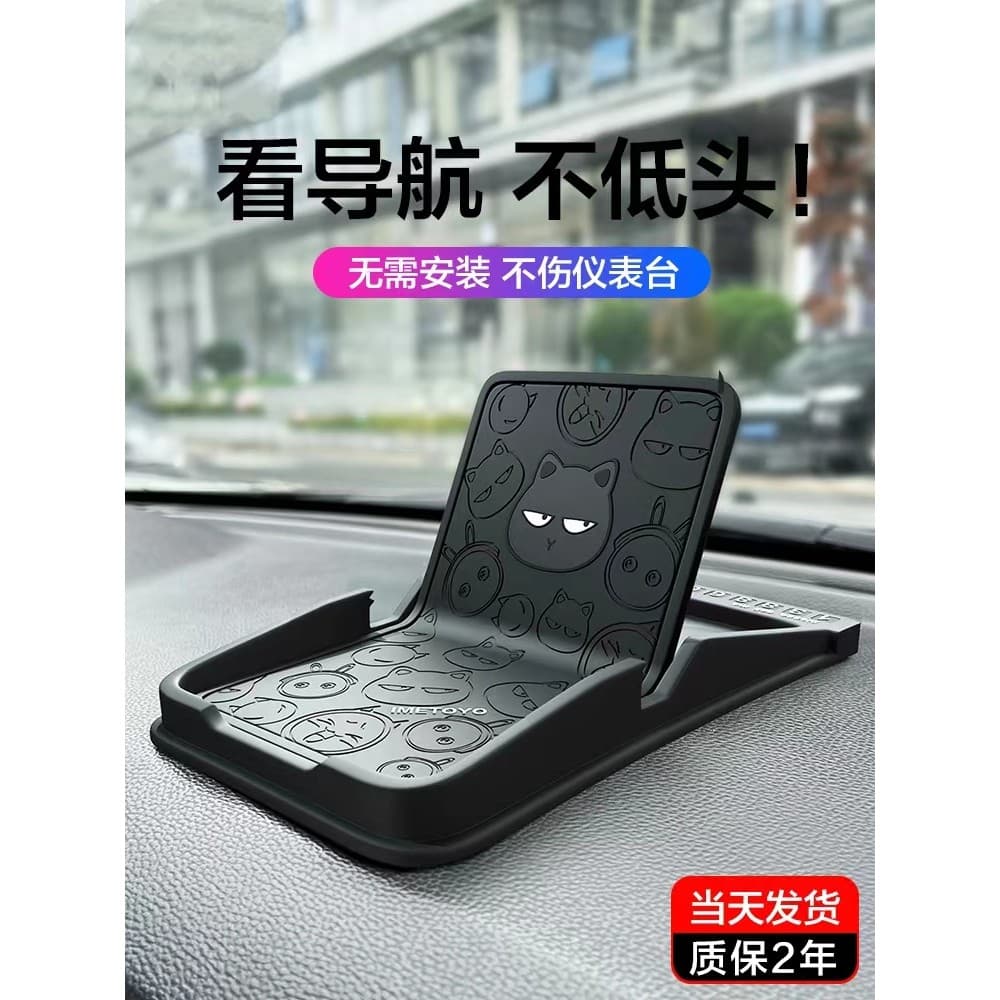 Suporte do telefone móvel do carro multifuncional Console central painel do carro criativo Anti-deslizamento esteira qua