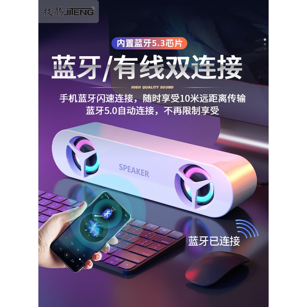 Giteng-1408 pequeno áudio Bluetooth grande Volume alto-falante Subwoofer casa desktop computador Notebook desktop alto-f