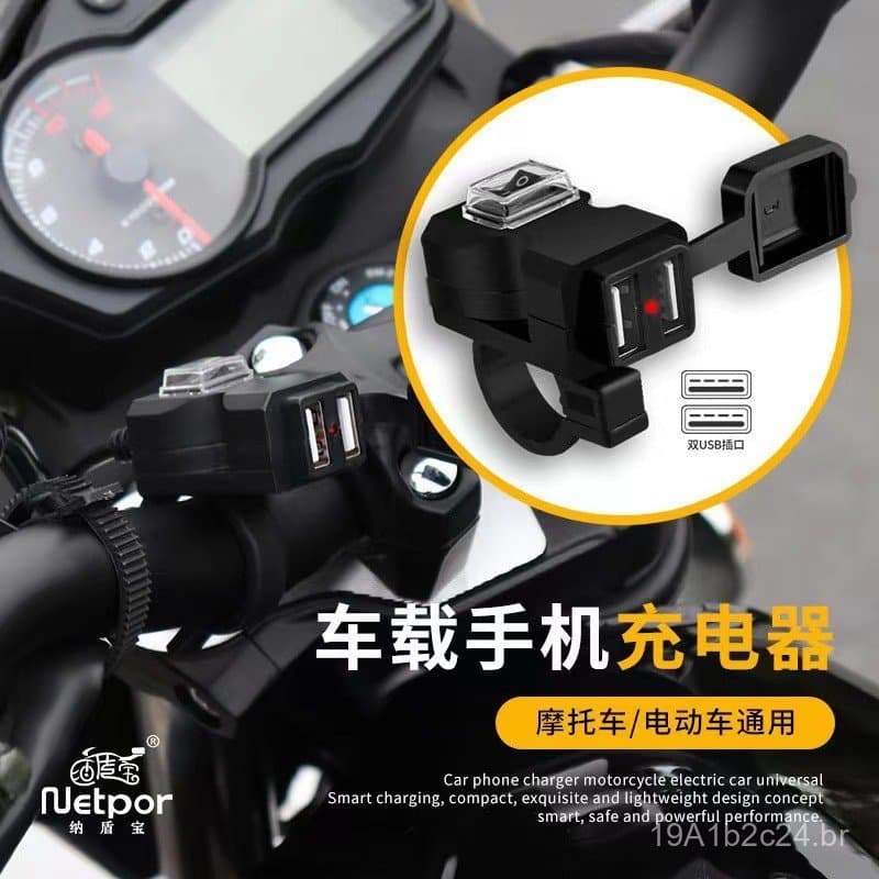 Carregador rápido para motocicleta, carregador de carro, carregador de celular, carregador de carro 5V2a, à prova d'água