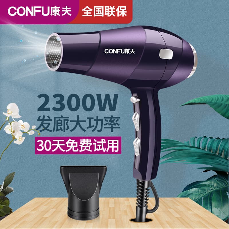Loja principal conforto 9897 secador de cabelo profissional salão de beleza secador de cabelo doméstico íon negativo bar