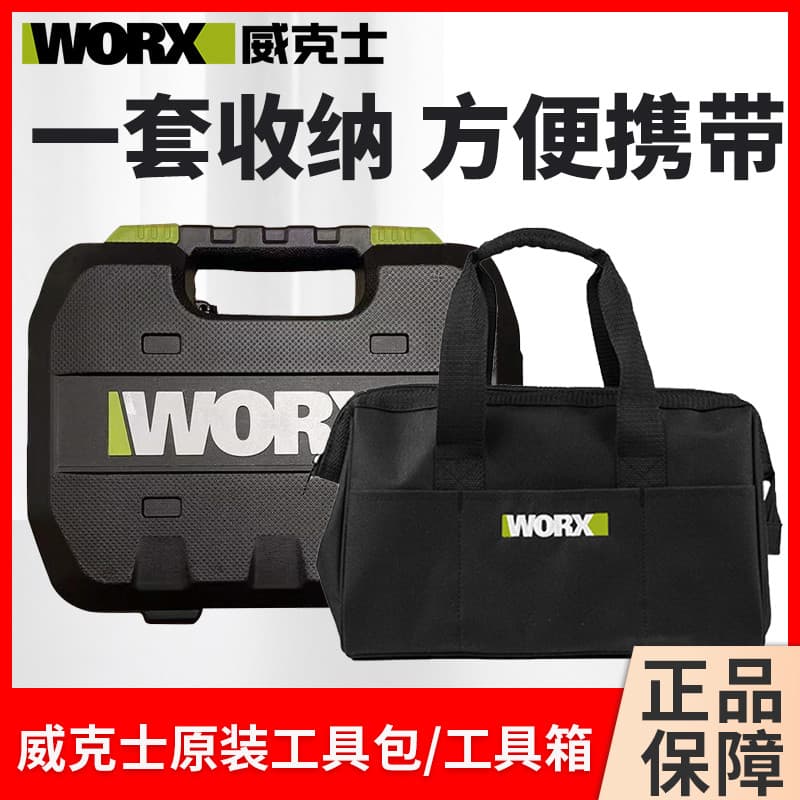 Wicks WORX Bolsa de armazenamento Bolsa de ferramentas de lítio Broca elétrica Bolsa de ferramentas Chave de fenda Caixa