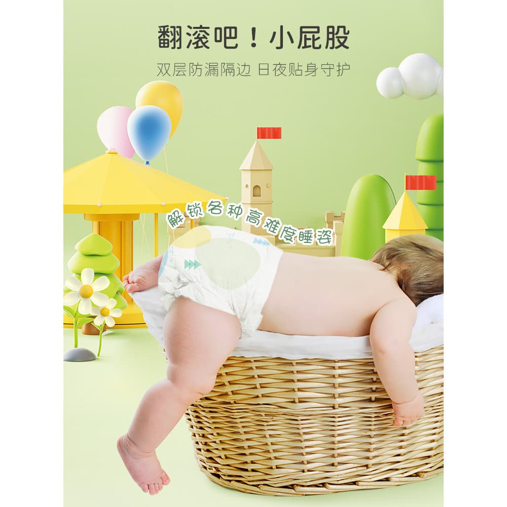 Jiaying oxigênio floresta Ultra-fino respirável fralda L Pull-Up calças XL bebê recém-nascido masculino feminino fralda 