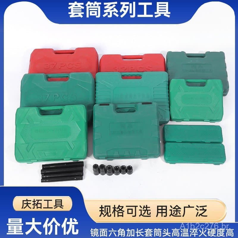 Conjunto de ferramentas de reparo com caixa de ferramentas de soquete, chave catraca, chave de dupla função, caixa de fe