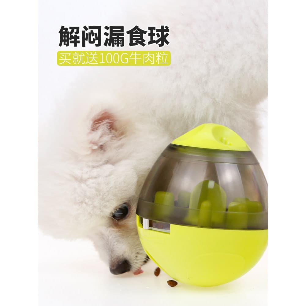 Copo para cachorro, bola de alimentação para animais de estimação, brinquedo para lanche, comida para cachorro, alívio d