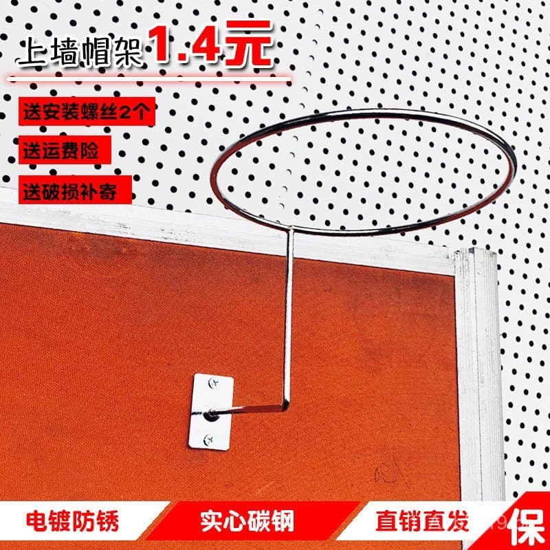Suporte de chapéus de parede para atacado, prateleira de exposição para armazenamento de chapéus, gancho, suporte de cha