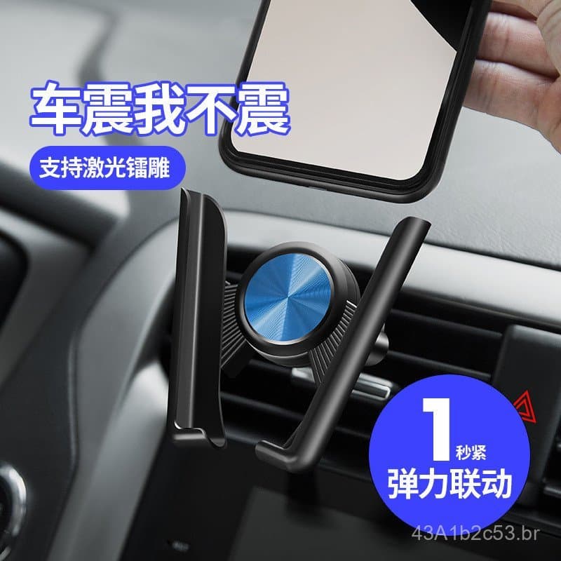 Suporte de celular para carro, suporte de navegação para celular, produto específico para saída de ar, suporte de painel