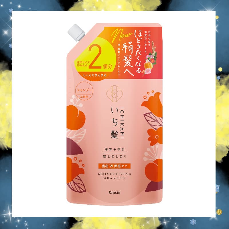 Ichikami Rich W Shampoo Hidratante Recarga 660ml | De Aminoácidos Sem Silicone Para Cuidados Com Os Cabelos E Reparo De Danos Unissexdo