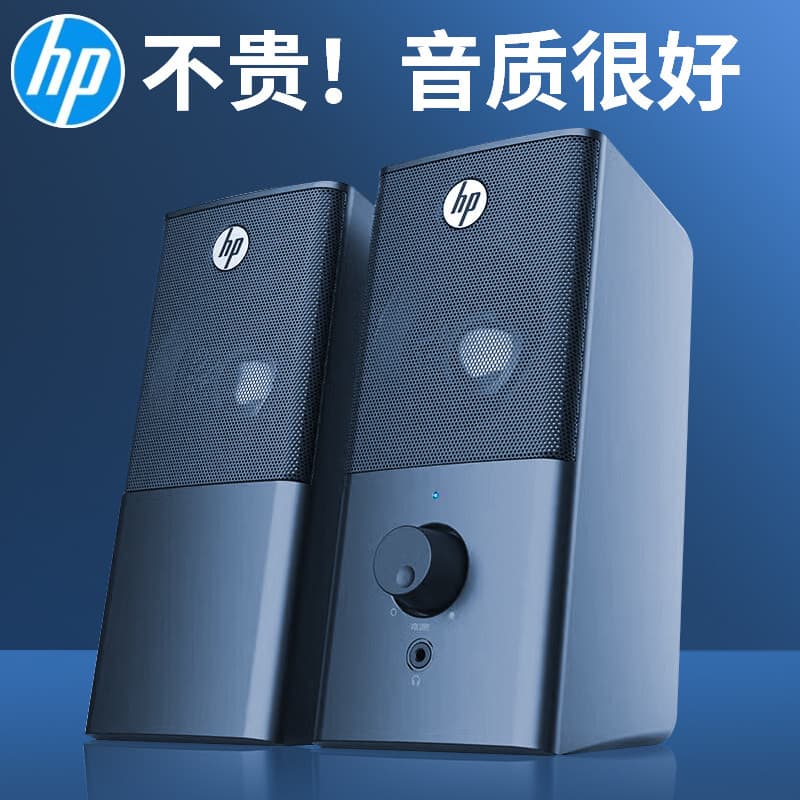 Hp hp Áudio Computador Desktop Notebook Alto-falante com fio Alto-falante multimídia Subwoofer Home Desktop