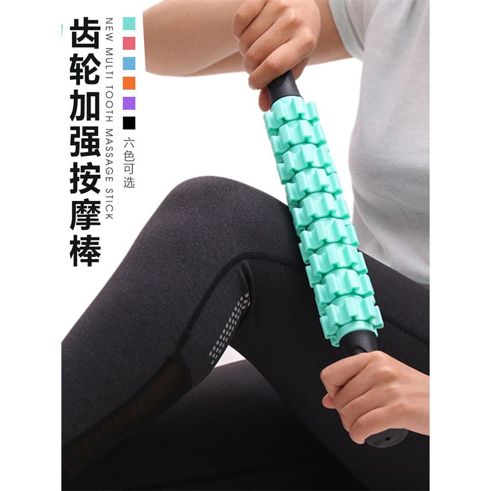 Engrenagem massageador muscular muscular muscular profundo Fitness relaxamento exercício rolo Yoga vara fáscia vara rolo
