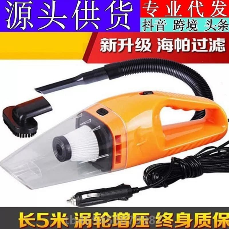 Aspirador de pó para carro d120W Ultra-Power Wet Dry Dual-use Aspirador de pó para carro Super sucção